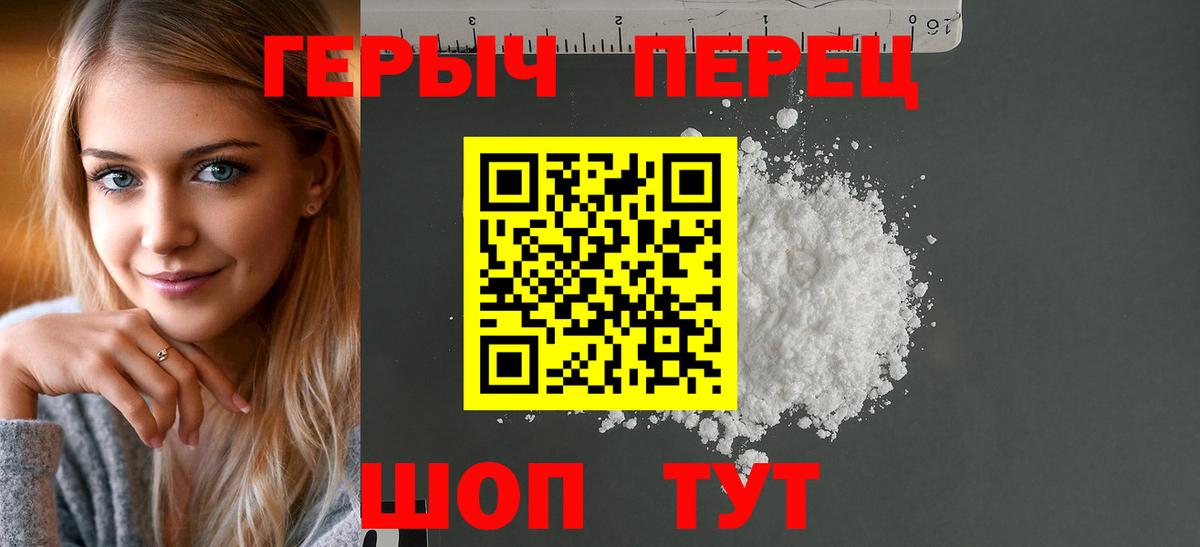 ГЕРОИН Афган Жигулёвск
