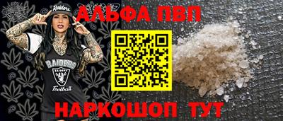 мефедрон VHQ Белореченск