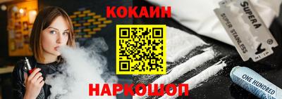 кокаин колумбия Белорецк