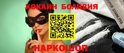 мефедрон VHQ Белореченск