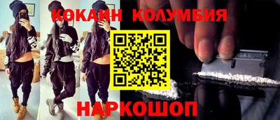 MDMA Бердск