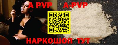 мефедрон VHQ Белореченск