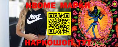 кокаин колумбия Белорецк