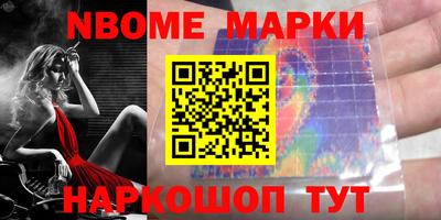мефедрон VHQ Белореченск