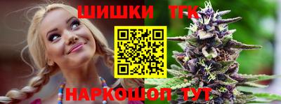 мефедрон VHQ Белореченск