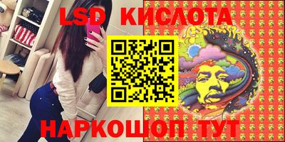 мефедрон VHQ Белореченск