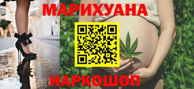 мефедрон VHQ Белореченск