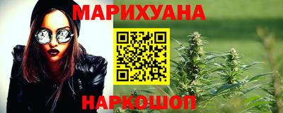 мефедрон VHQ Белореченск