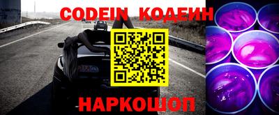 кокаин колумбия Белорецк