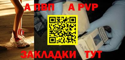 мефедрон VHQ Белореченск