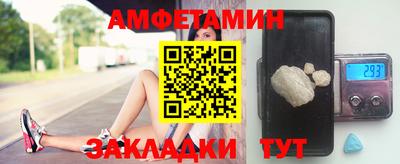 кокаин колумбия Белорецк