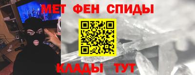 мефедрон VHQ Белореченск