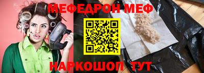 кокаин колумбия Белорецк