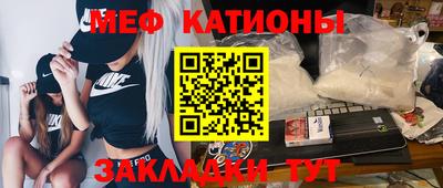 мефедрон VHQ Белореченск