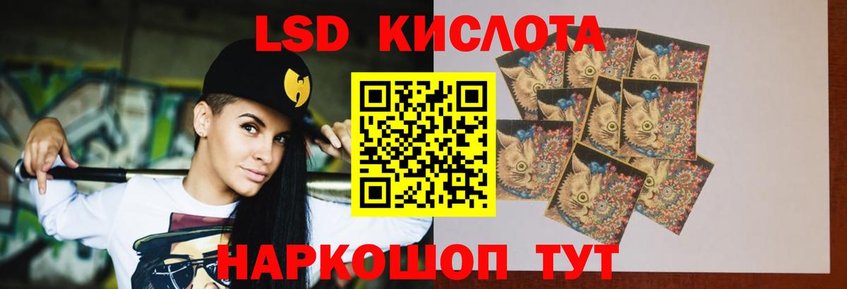 Жигулёвск  Лсд 25 экстази  Вход с VPN  ЛСД экстази ecstasy  ЛСД экстази ecstasy 