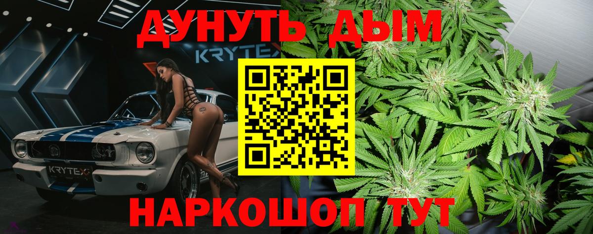 Бошки марихуана планчик Жигулёвск